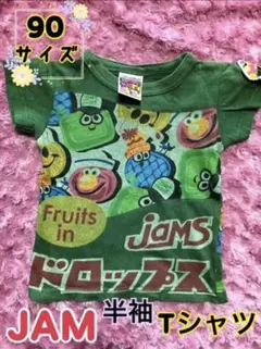 しらす様 リクエスト 2点 まとめ商品