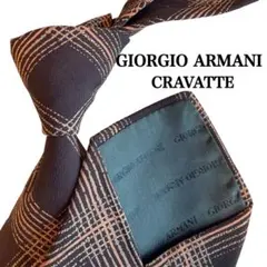 Giorgio Armani アルマーニ　ブラック　茶色　白チェック柄 ネクタイのサムネイル