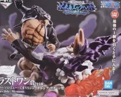 一番くじ ワンピース 未来島エッグヘッド ラストワン賞 バーソロミューくま