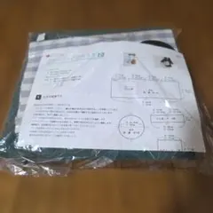 ファーバック作りキット チェック柄