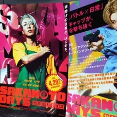 Item thumbnail for item 90765892-277b-431d-9624-8e94b1ee01e6