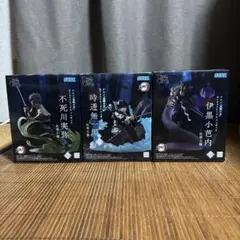 鬼滅の刃 XrossLink 不死川実弥 時透無一郎 伊黒小芭内 3体セット