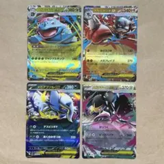 ポケモンカード メガブレイブ RR まとめ売り