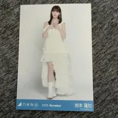 乃木坂 生写真 スペシャル衣装47 岩本蓮加