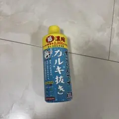 ⭐あっちゃん⭐様 リクエスト 2点 まとめ商品