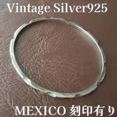シルバー925 ヴィンテージ MEXICO刻印 3mm バングル ブレスレットのサムネイル