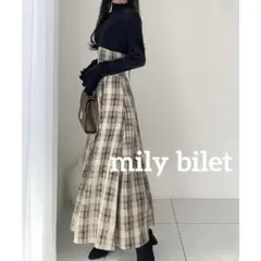 mily bilet ロング ワンピース フレアー 女子会 デート 春服 M