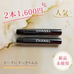2026年最新】シャネルブラシの人気アイテム - メルカリ