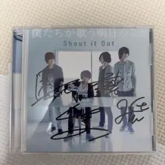 Shout it Out CD 4枚セット