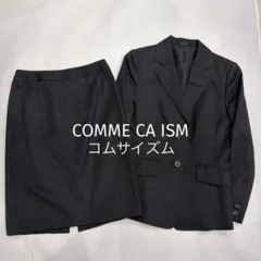 COMME CA ISM スーツ セットアップ 入学式 卒業式 リクルート S