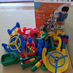 くみくみスロープ 知育玩具