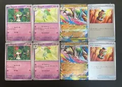 ポケモンカード メガエルレイド進化セット