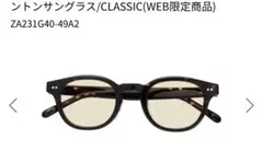 zoff ウェリントンメガネ