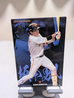 ジャイアンツ 坂本勇人 コースター型フォトカード - メルカリ