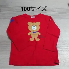 ⑤ミキハウス　ホットビスケッツ　ロンT　100サイズ