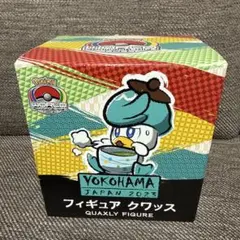 【新品未開封】wcs2023 横浜限定　ポケモン　クワッス　フィギュアのサムネイル