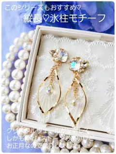 送料込み【B級品】Razer♡季節問わず使いやすい縦長アイテム