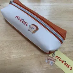 新品タグ付き パンどろぼう ペンケース 筆箱 ポーチ ホワイト×オレンジのサムネイル