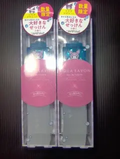 ◆新品未使用◆アクアシャボン　大好きなせっけんの香り×②個　クロミコラボデザインのサムネイル