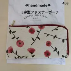 【458】L字型ファスナーポーチ 花柄 、ハンドメイドのサムネイル