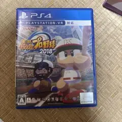 実況パワフルプロ野球2018 PS4