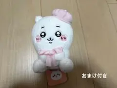 ちいかわ ちいかわらんど TOKYO Station お座りぬいぐるみ タグ付きのサムネイル