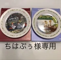セブンイレブンオリジナル★世界名作劇場絵皿☆赤毛のアン★果樹園☆きらめきの湖のサムネイル