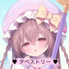 2026年最新】うさ城まにの人気アイテム - メルカリ