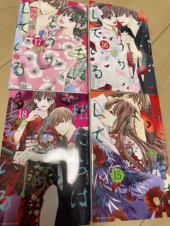 2025年最新】私たちはどうかしているの人気アイテム - メルカリ