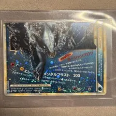 ルギアLEGEND ☆ L1 ソウルシルバー上下 029 030/070 - メルカリ