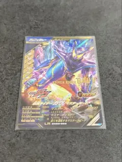 仮面ライダーガヴ マスターモード LR CX03-003