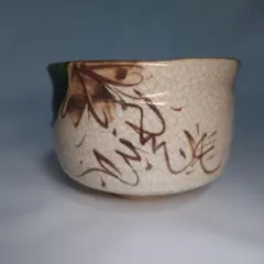 2026年最新】加藤六兵衛の人気アイテム - メルカリ