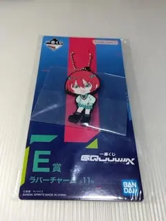 機動戦士Gundam GQuuuuuuX　ラバーキーホルダー　アマテ・ユズリハ