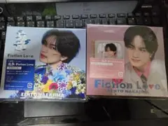 中島健人 Fiction Love CD 初回B 通常盤