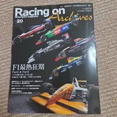 Racing on Archives vol.20