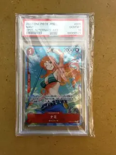 ナミ R パラレル OP01-016 PSA10