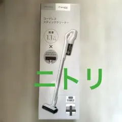 新品 SANKA コード付き掃除機 スティカル 掃除機マニア 高橋歩夢さん