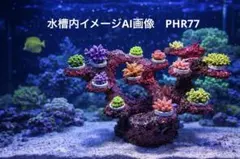 2026年最新】ライブロックレプリカの人気アイテム - メルカリ