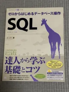 Item thumbnail for item bbba4cda-8a79-467f-a714-0aed59513265