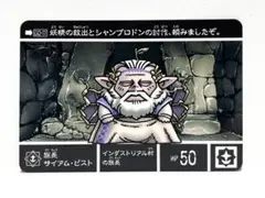 Item thumbnail for item 20c069e2-de0b-4242-aeb6-d792c13cf1af