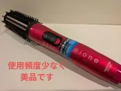 イオン機能付きブラシ型ヘアアイロン
