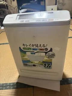 IRIS OHYAMA 空気清浄機 本体　未使用品のサムネイル