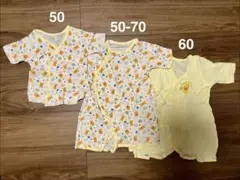 ベビープー　ベビー肌着 50〜70 3点セット