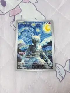 2025年最新】starry night スリーブの人気アイテム - メルカリ