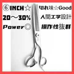 2026年最新】6インチ シザーの人気アイテム - メルカリ