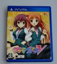プラマイウォーズV PS Vita