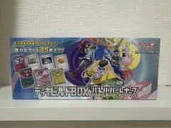 バトルパートナーズ　シュリンク付きボックス　スニダン産 バトルパートナーズ シュリンク付きボックス スニダン産 - メルカリ