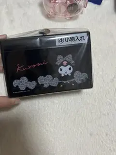 クロミ 当たりくじ小物入れ サンリオくじ