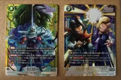 FB03-064 孫悟空 ピッコロ パラレル4枚セット - メルカリ