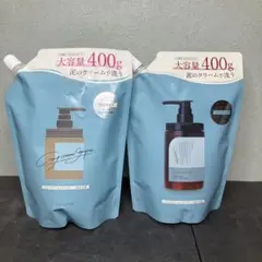 cocone クレイクリームシャンプー リペア　詰め替え用　400g 2個セット